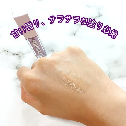 トワイライト リップオイル/tranquis/リップオイルを使ったクチコミ(3枚目)