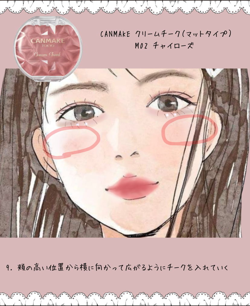 ロング&カールマスカラ アドバンストフィルム/ヒロインメイク/マスカラを使ったクチコミ(7枚目)