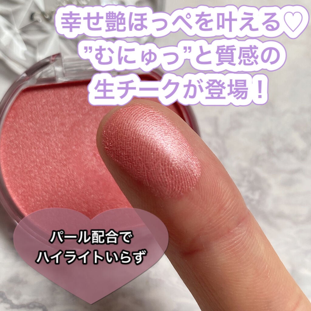 クリームチーク(パールタイプ)/キャンメイク/ジェル・クリームチークを使ったクチコミ(3枚目)