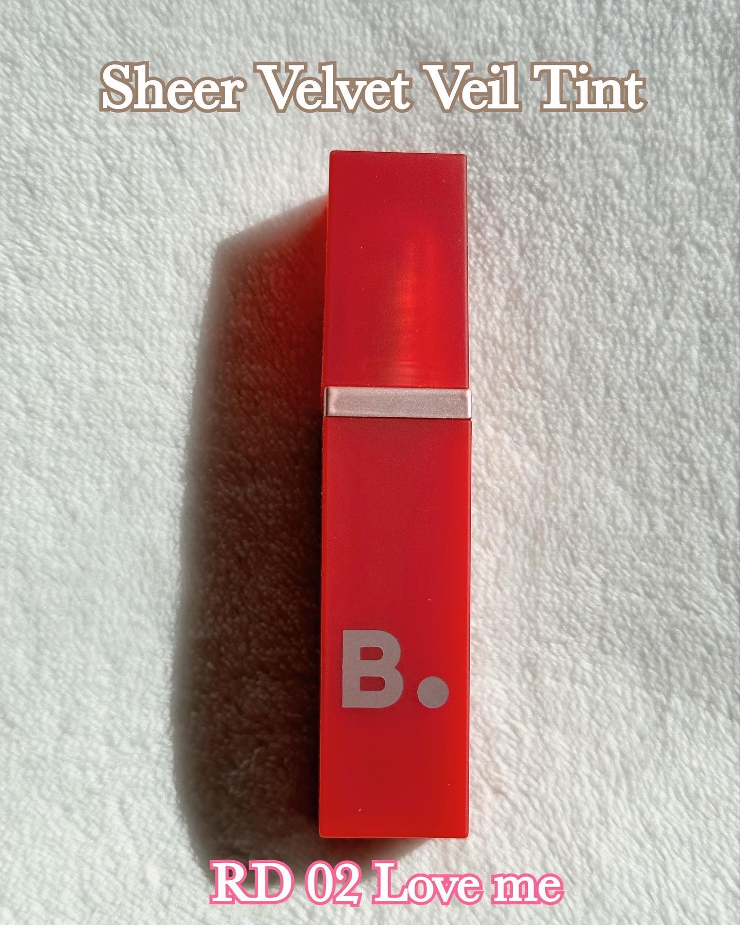 シアーベルベットベールティント /BANILA CO/リップティントを使ったクチコミ（2枚目）