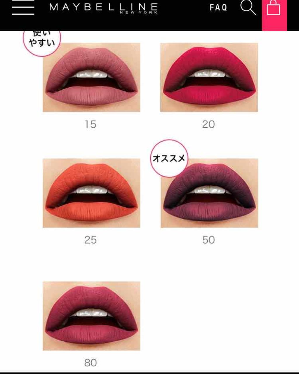 SPステイ マットインク/MAYBELLINE NEW YORK/口紅を使ったクチコミ(2枚目)