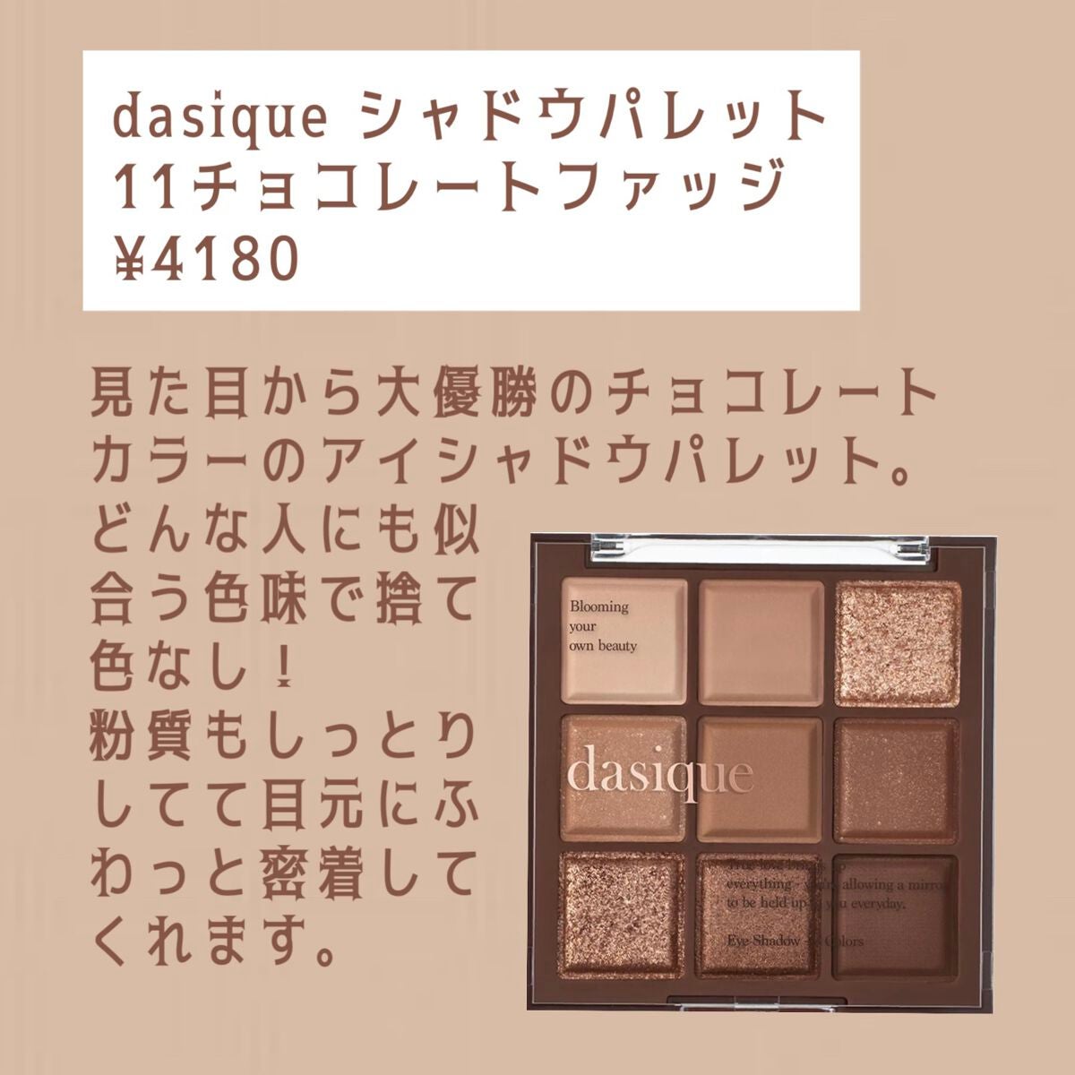クリームチーク/キャンメイク/ジェル・クリームチークを使ったクチコミ(2枚目)