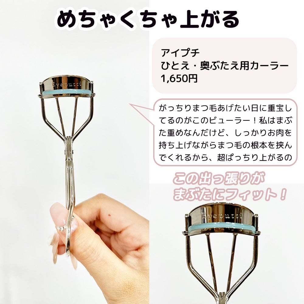 ããð©°ã³ã¹ã¡ãšã¡ã€ã¯ on LIPS ãããŒãã®æã£ãŠç¹å¥æ°åãå
¥ããŠã¡ã€ã¯ããããïŒðçµ¶å¯Ÿå¯æãã£ãŠ..ãïŒ4æç®ïŒ