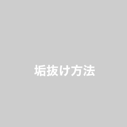 ワンダーアイリッドテープ Extra/D-UP/二重まぶた用アイテムを使ったクチコミ(1枚目)