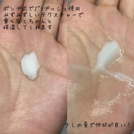 ヒアロビューティー モイストケアミルク/太陽のアロエ社/乳液を使ったクチコミ(2枚目)