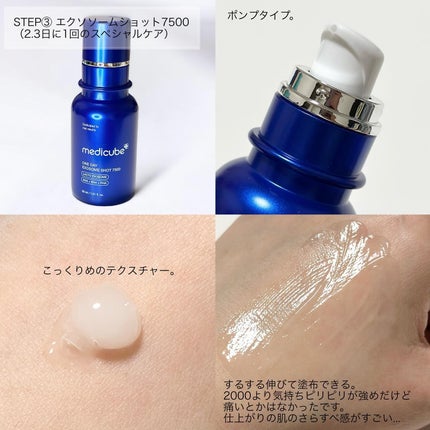 ゼロ毛穴パッド 2.0/MEDICUBE/トナーパッドを使ったクチコミ(5枚目)