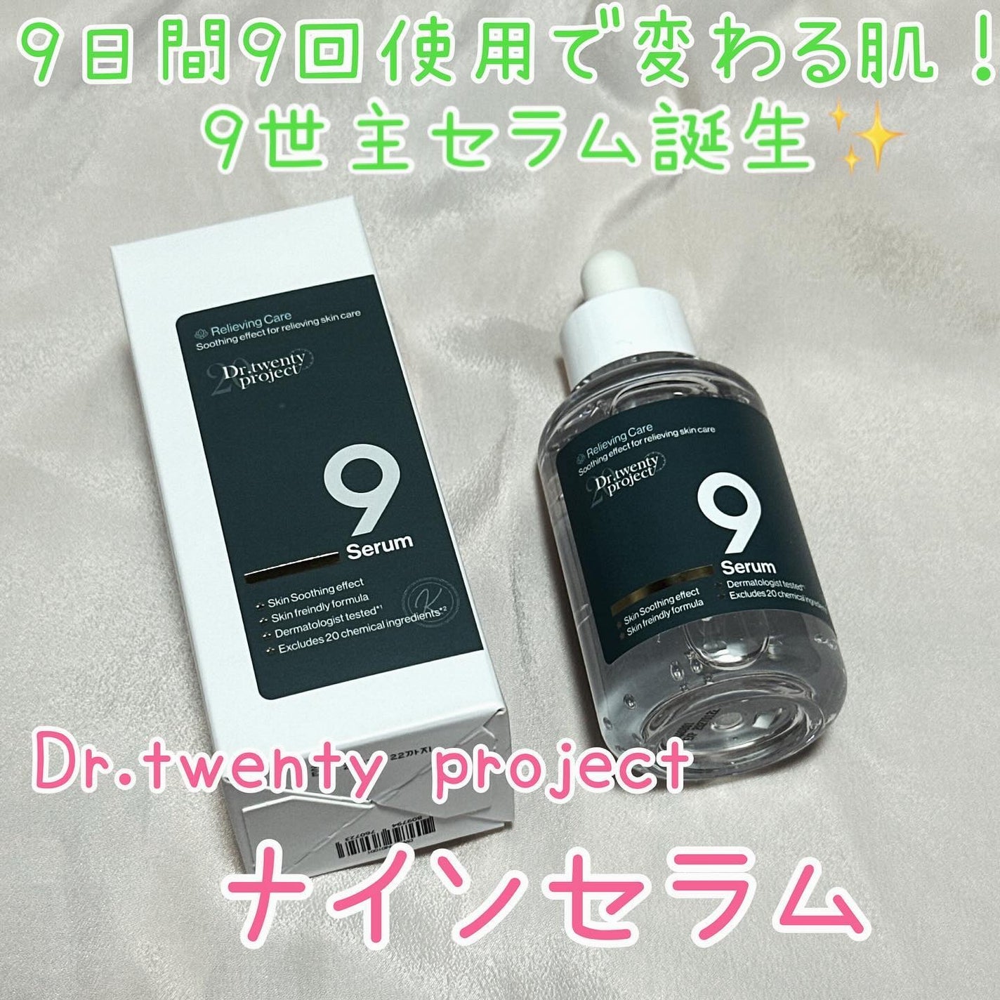 kico on LIPS ãðDr.twentyprojectããã¯ã¿ãŒãã¥ãšã³ãã£ãããž..ãïŒ1æç®ïŒ