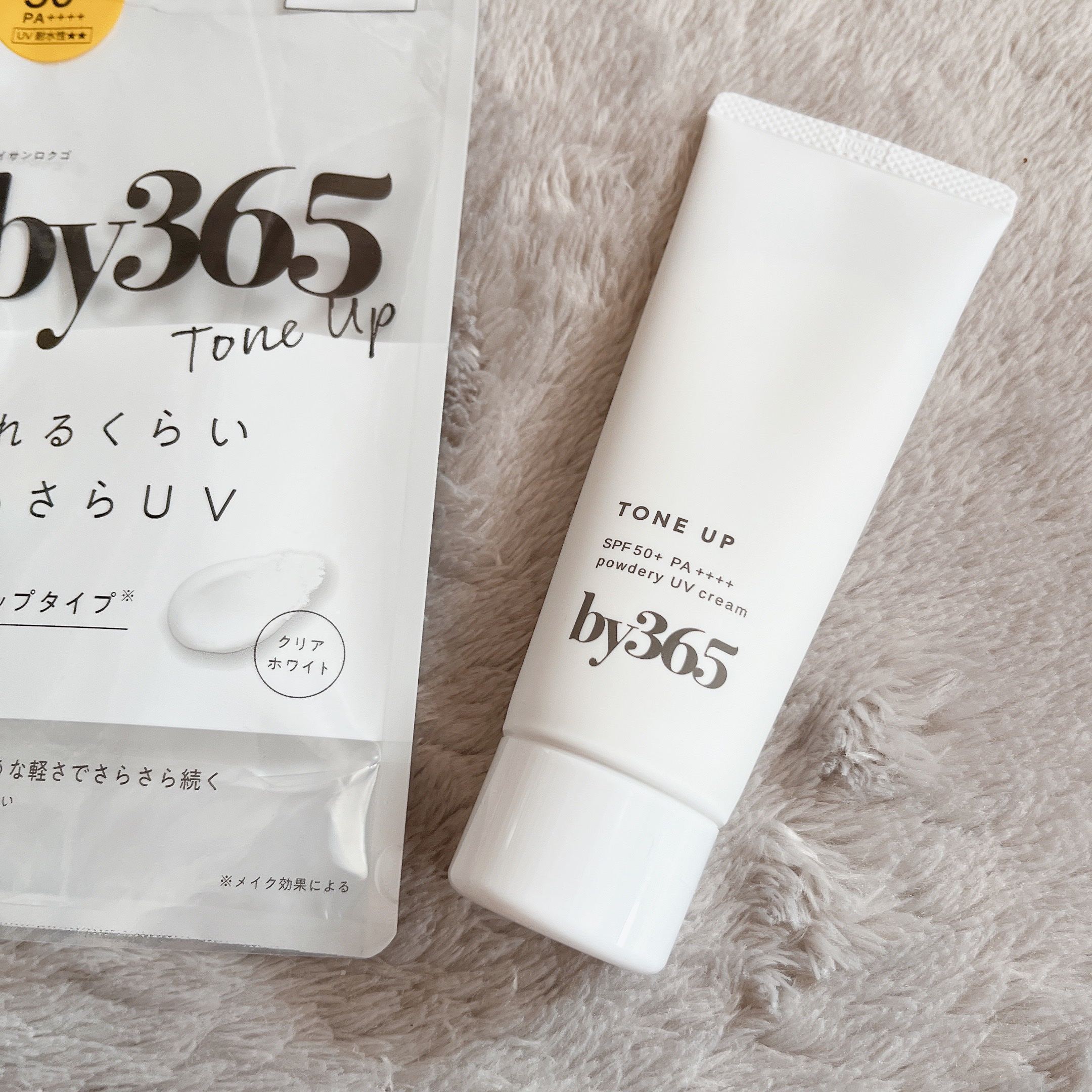 プレゼントキャンペーン当選しました👏

ありがとうございます🎵

新感覚のUVクリーム！
ベタつきは本当に無くてサラッとします✨

重ためのクリームなんだけど特別伸びが悪いわけでもなく
顔から首にかけてヴァーーって塗れる　笑

私は化粧