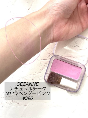 ナチュラル チークN/CEZANNE/パウダーチークを使ったクチコミ（1枚目）