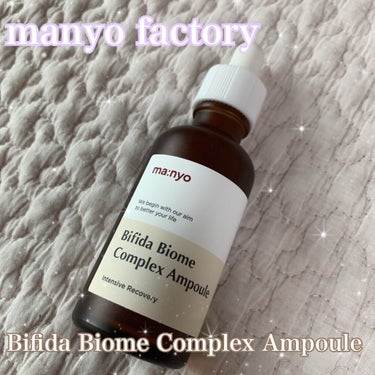 🌿manyo factory Bifida Biome Complex Ampoule/マニョファクトリー　ビフィダ バイオーム コンプレックス アンプル


🌿ずっと気になっていたこちらの美容液👀
成