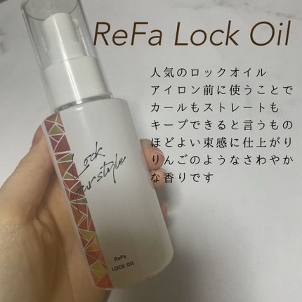 リュクス オイル/システム プロフェッショナル/ヘアオイルを使ったクチコミ(3枚目)