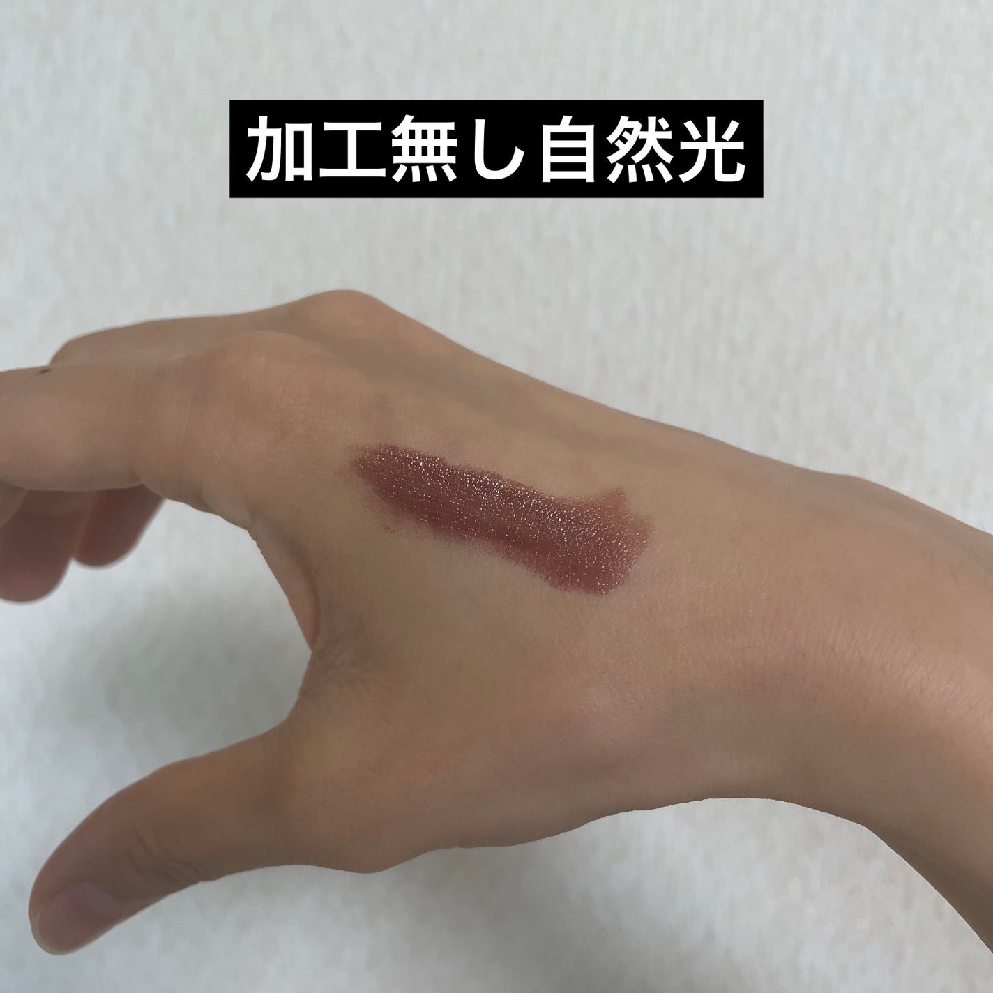 ルージュ クラジュール/Elégance/口紅を使ったクチコミ(2枚目)