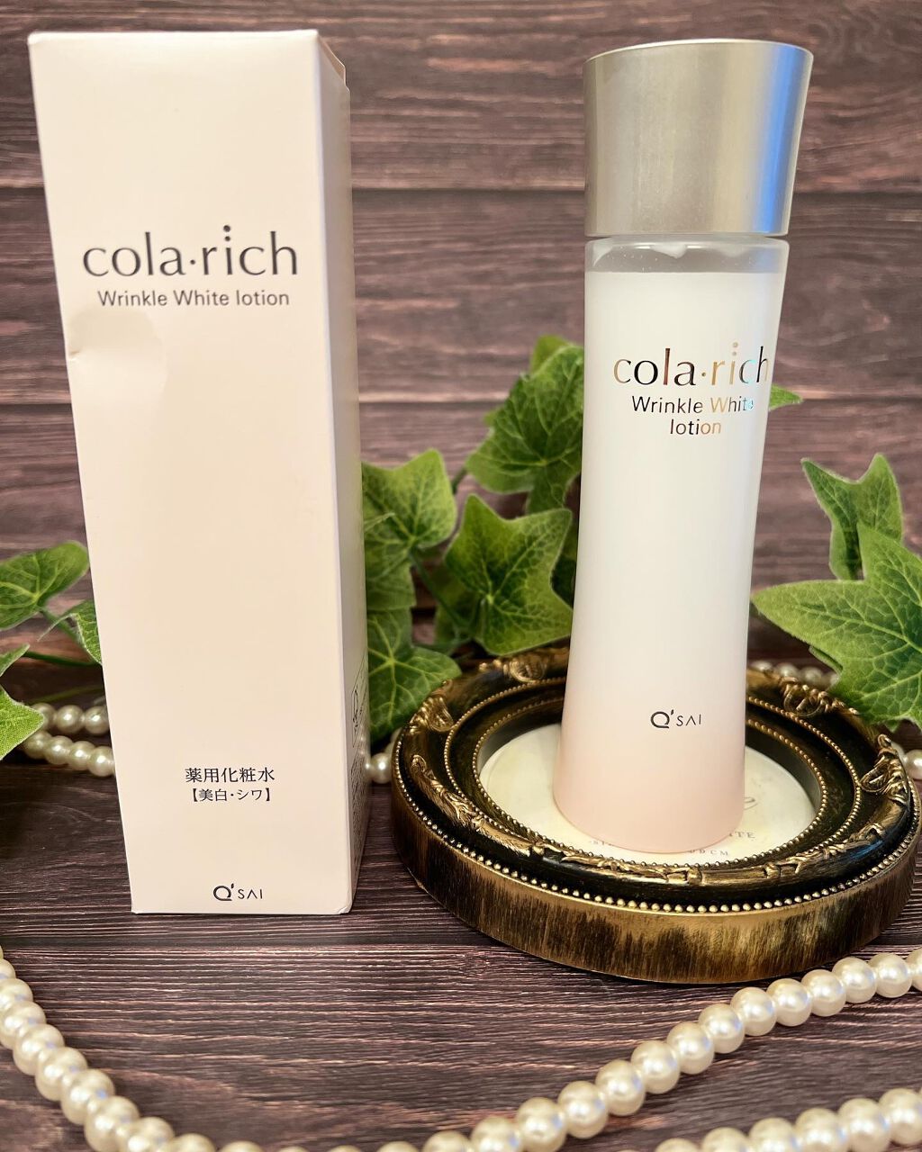 リンクルホワイトローション/コラリッチ/化粧水を使ったクチコミ（1枚目）