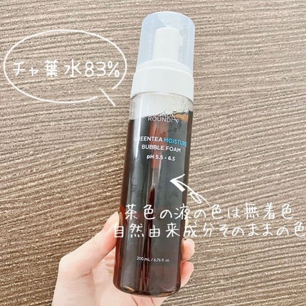 を使ったクチコミ(2枚目)