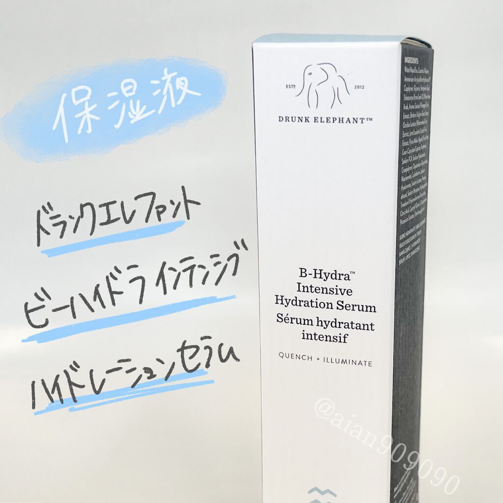 ビーハイドラ インテンシブ ハイドレーションセラム/Drunk Elephant/美容液を使ったクチコミ（2枚目）