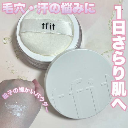 トランスルーセントセットフィニッシングパウダー/TFIT/ルースパウダーを使ったクチコミ(1枚目)