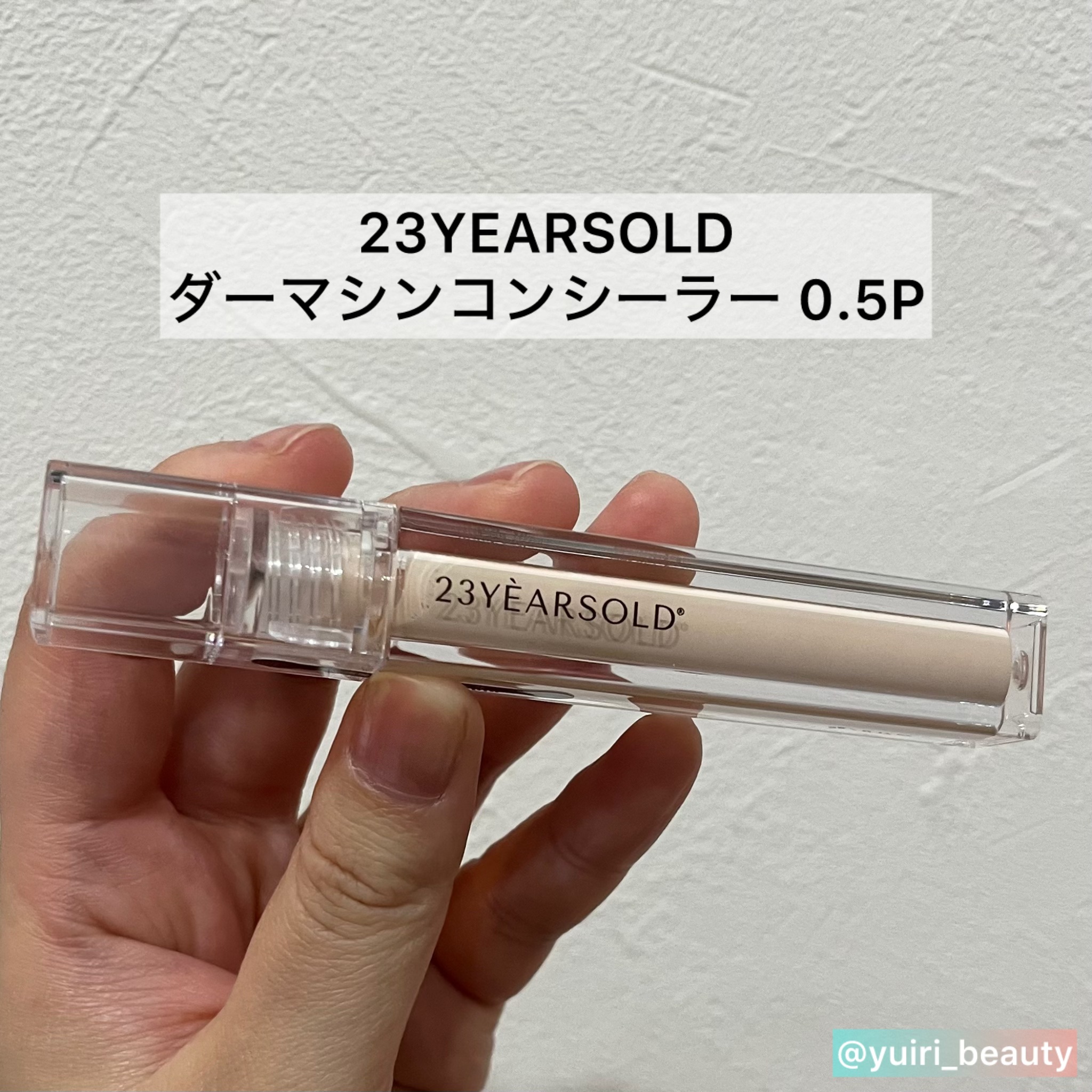 ハートリーフシーンカバークッション/23years old/クッションファンデーションを使ったクチコミ（2枚目）