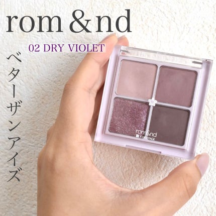 ベターザンアイズ  韓服エディション/rom&nd/アイシャドウパレットを使ったクチコミ(1枚目)