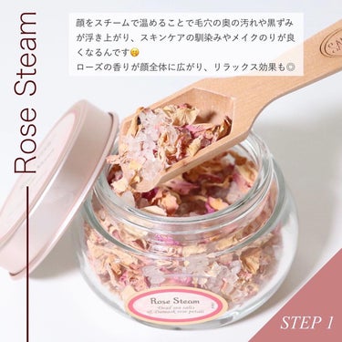 ローズフェイスケア 4STEPコンプリートキット/SABON/スキンケアキットを使ったクチコミ（3枚目）