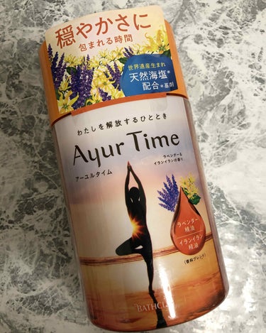 Ayur Time（アーユルタイム） ラベンダー＆イランイランの香り 40g/アーユルタイム/入浴剤を使ったクチコミ（1枚目）