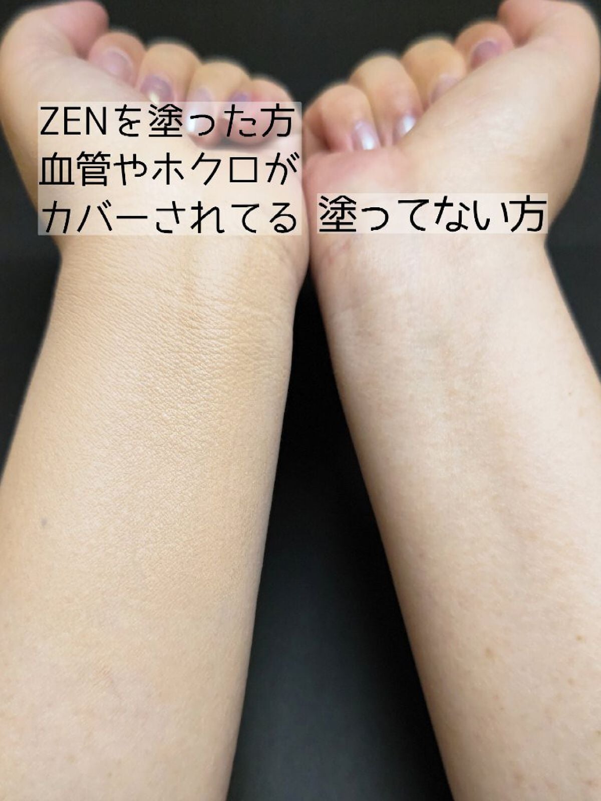 ゼン ウェア フルイド/DECORTÉ/リキッドファンデーションを使ったクチコミ(4枚目)