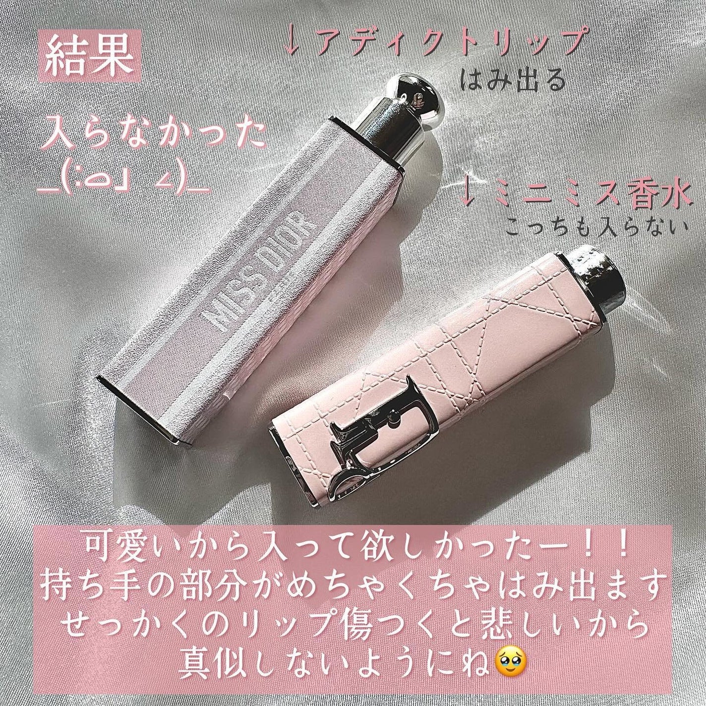 ディオール アディクト リップスティック/Dior/口紅を使ったクチコミ(8枚目)