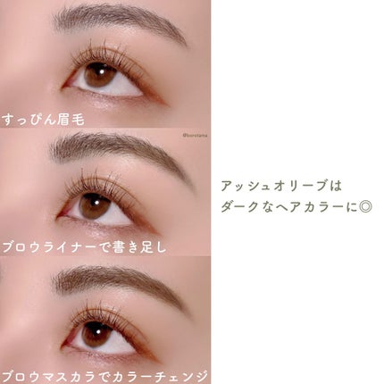 エテュセ アイエディション(ブロウマスカラ)/ettusais/眉マスカラを使ったクチコミ(10枚目)