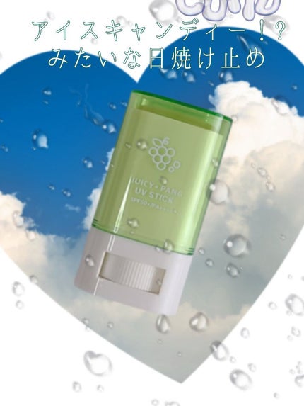アピュー ジューシーパン UVスティック/A’pieu/日焼け止め・UVケアを使ったクチコミ(1枚目)