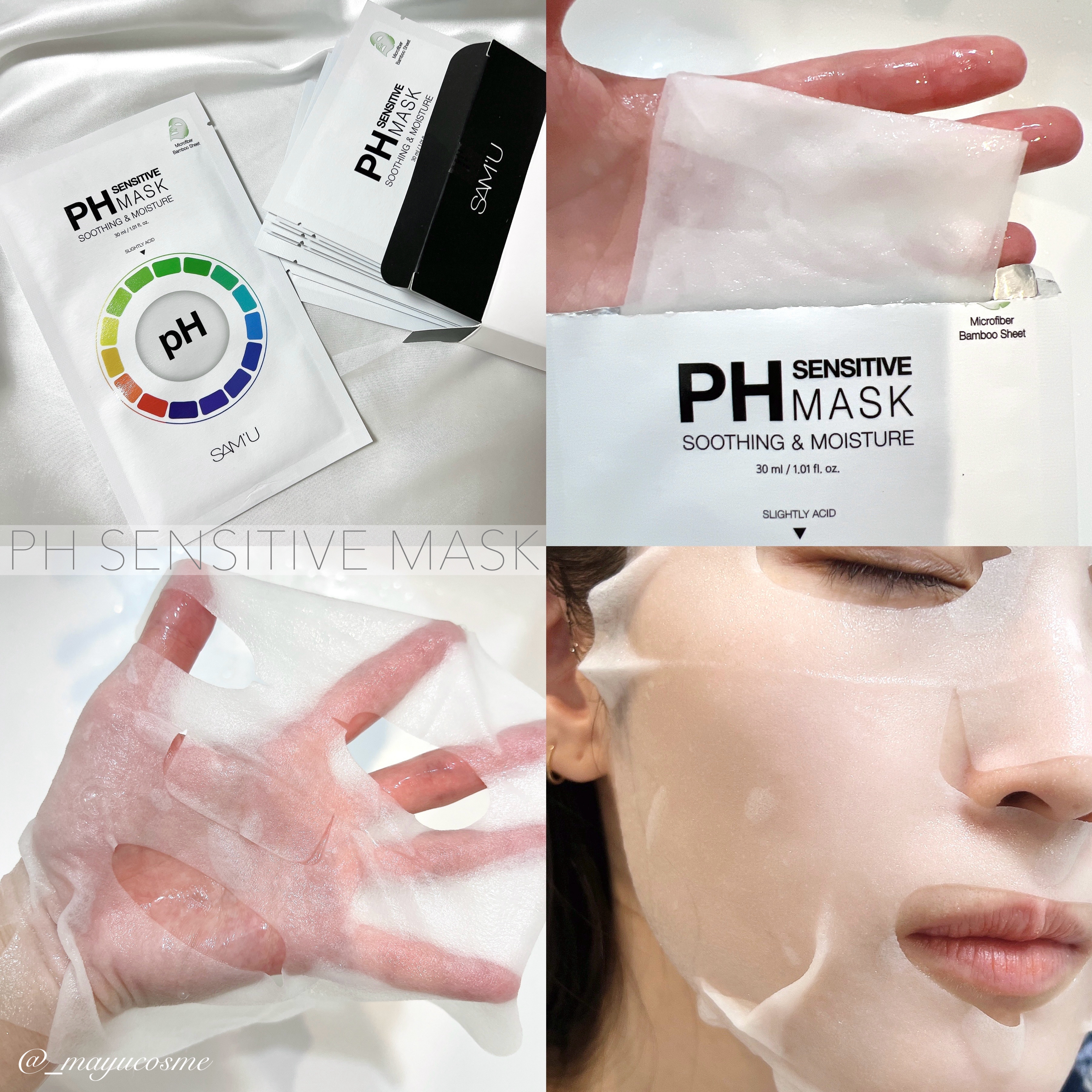 サミュ PHセンシティブフェイシャルトリートメント/SAM'U/美容液を使ったクチコミ（2枚目）