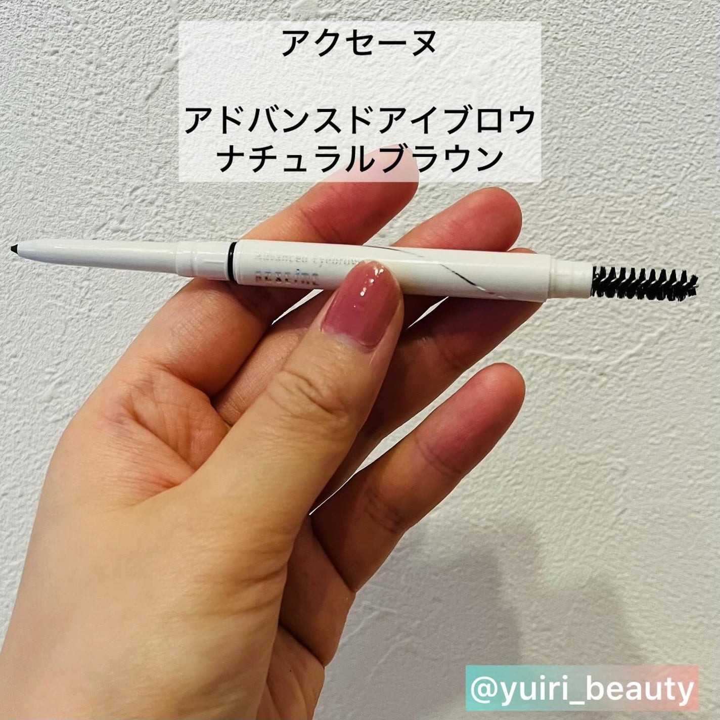 アドバンスト アイブロウ /ACSEINE/アイブロウペンシルを使ったクチコミ(2枚目)