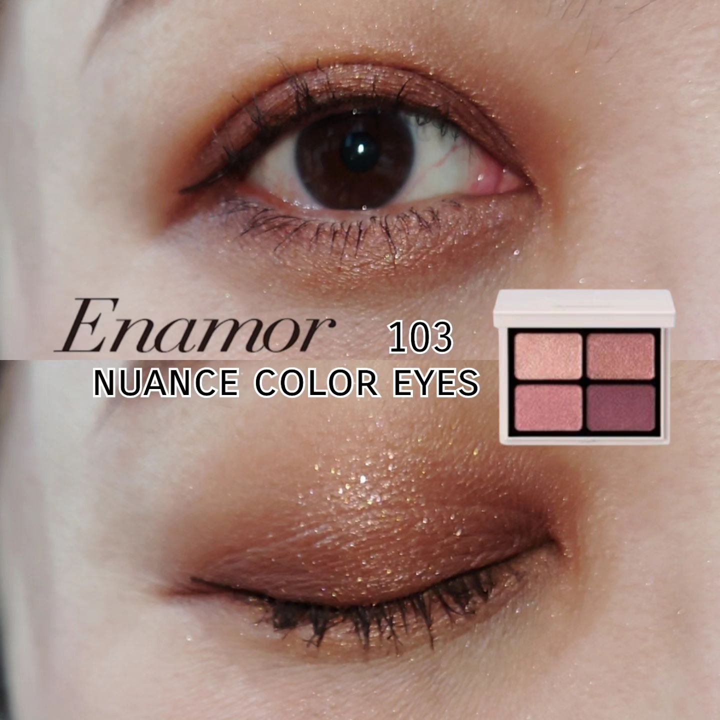ニュアンスカラーアイズ 103 ウォームピンク/Enamor/アイシャドウパレットを使ったクチコミ（1枚目）