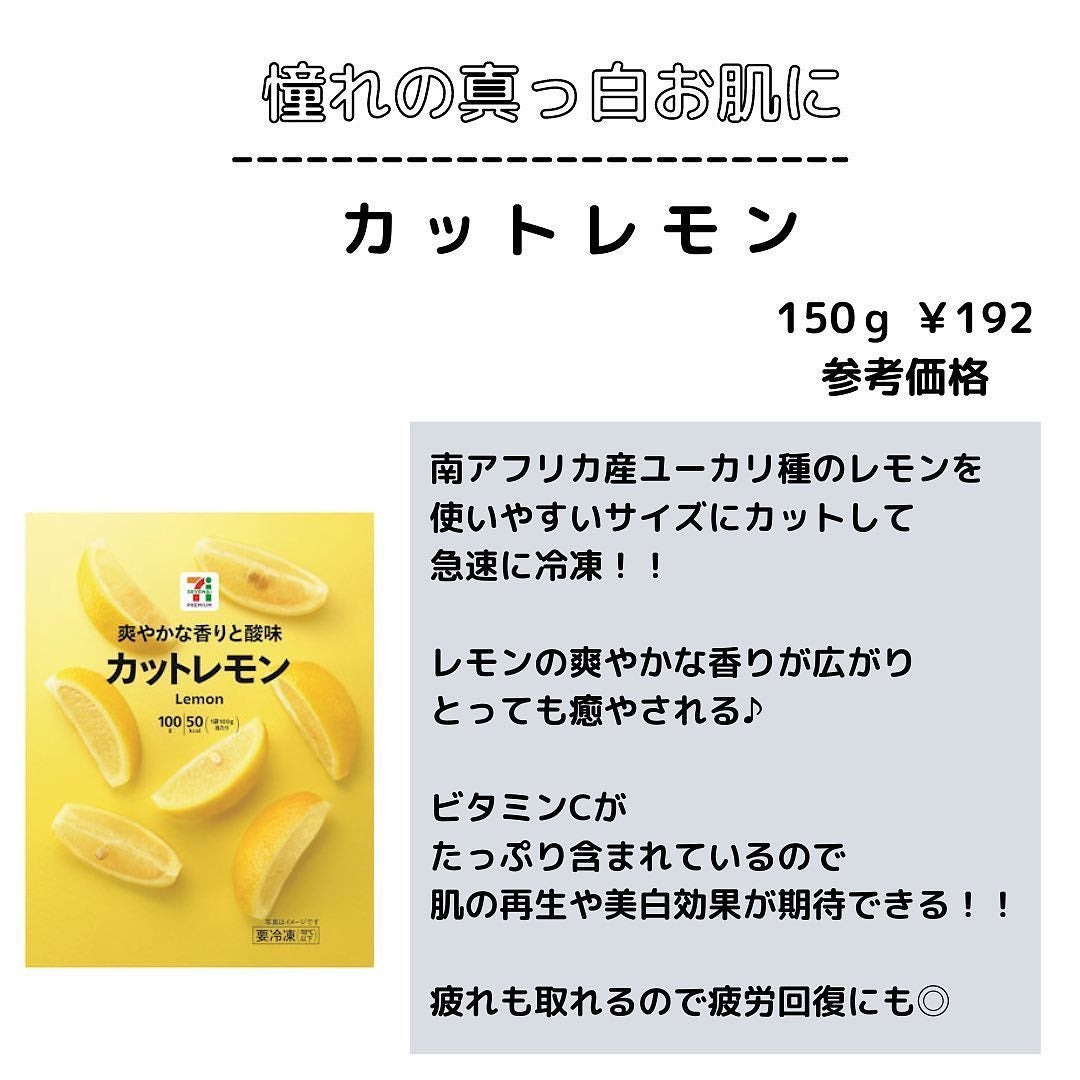 ðºð¬ðµðšðçŸå®¹ã¡ãã£ã¢ on LIPS ãã»ã(@sena_skincare.girl)ã®çŸå®¹ã»ã¹ãã³ã±..ãïŒ6æç®ïŒ