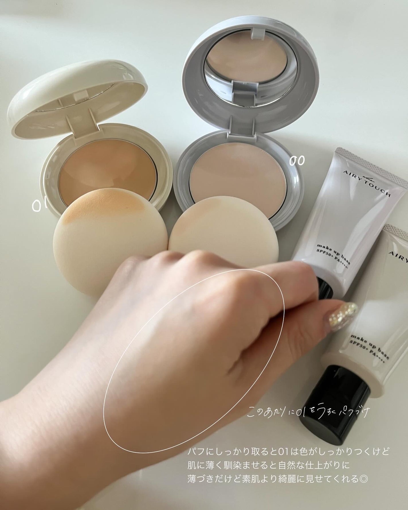 エアリータッチ アドシールドパウダー/クラブ/プレストパウダーを使ったクチコミ(6枚目)