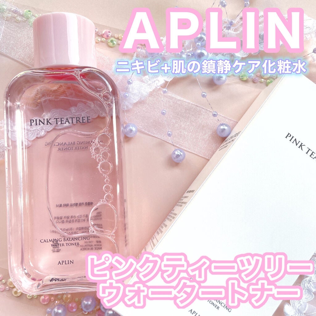 ピンクティーツリートナー/APLIN/化粧水を使ったクチコミ(1枚目)