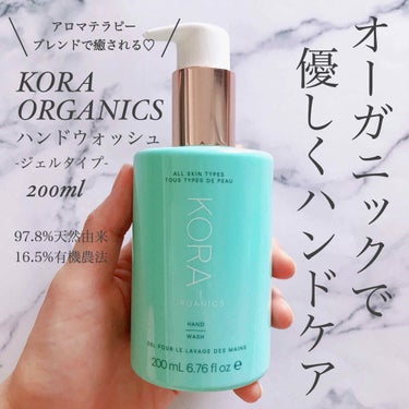 HAND WASH/KORA ORGANICS/ハンドソープを使ったクチコミ（1枚目）