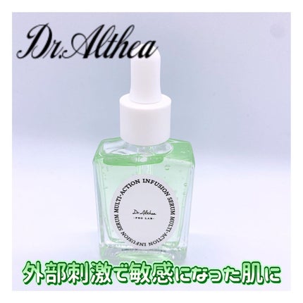 マルチアクションインフュージョンセラム/Dr.Althea/美容液を使ったクチコミ(1枚目)