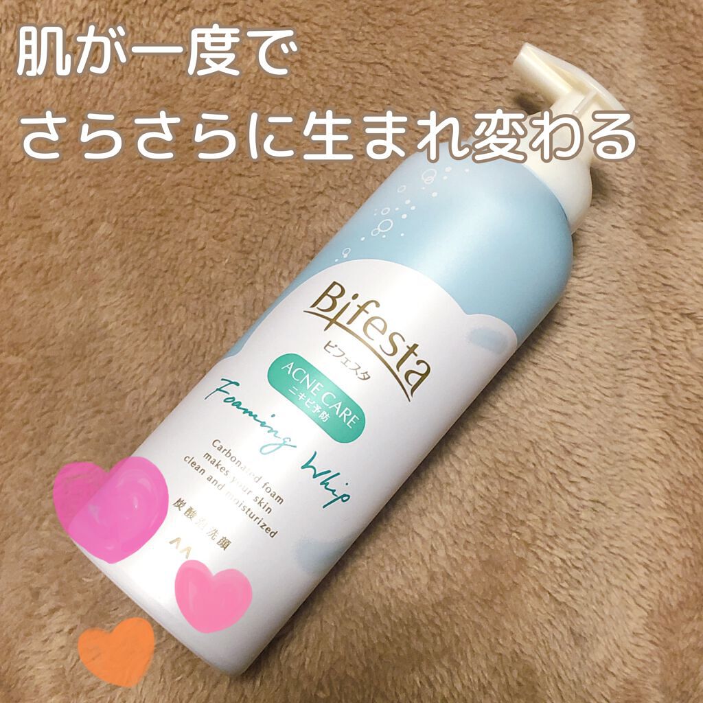 泡洗顔 コントロールケア(医薬部外品)/ビフェスタ/泡洗顔を使ったクチコミ（1枚目）