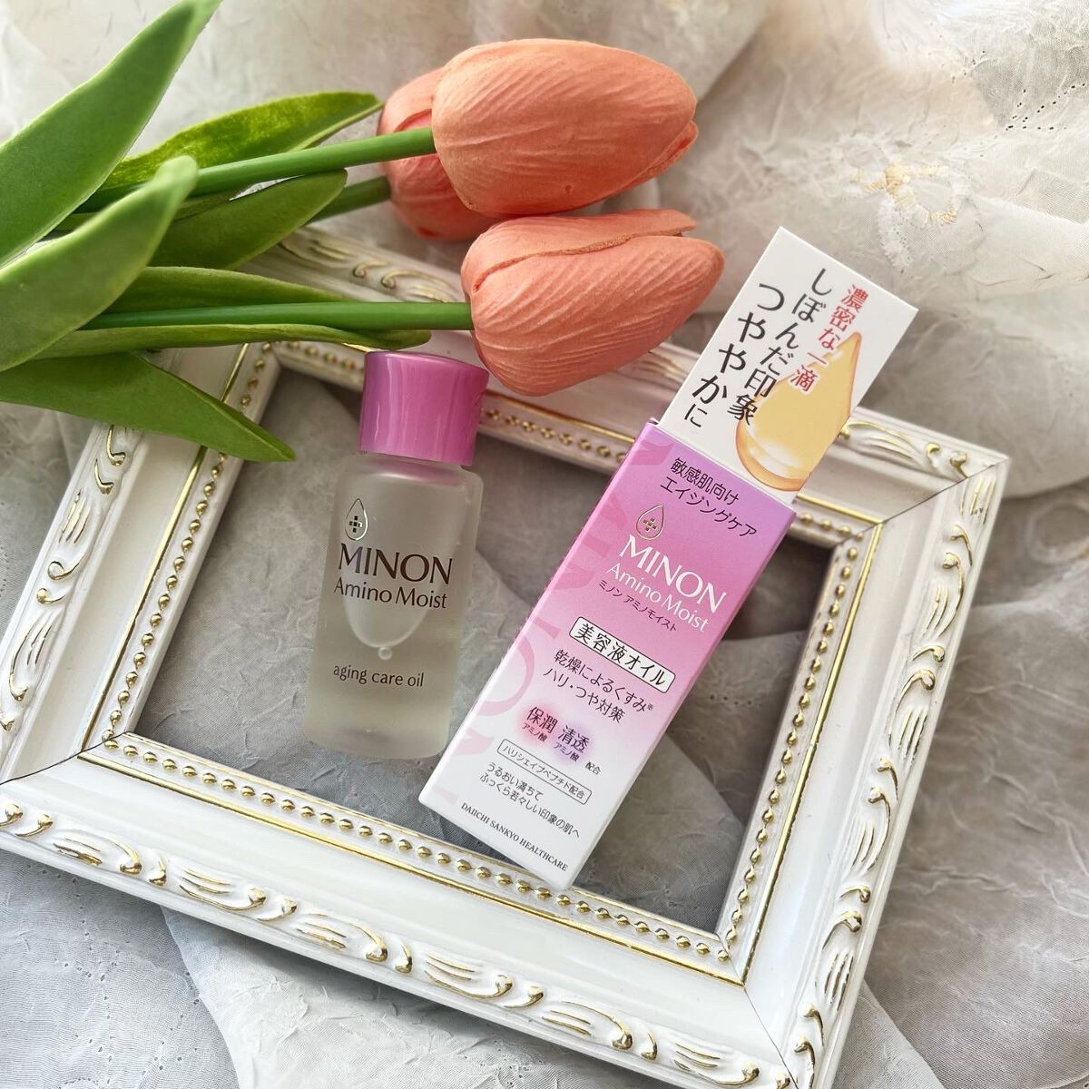 ミノン アミノモイスト エイジングケア オイル/ミノン/フェイスオイルを使ったクチコミ（1枚目）