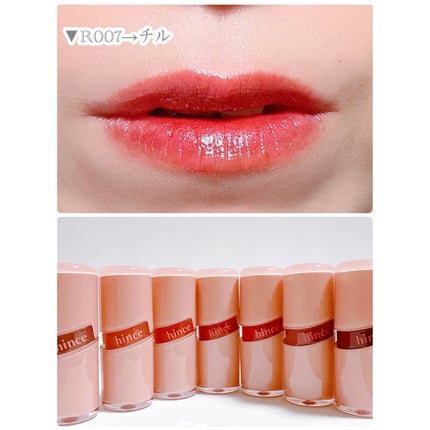 ロウグロウジェルティント/hince/リップティントを使ったクチコミ(6枚目)