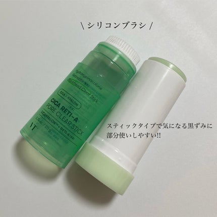 シカレチA  ポアクリアスティック/VT/その他スキンケアを使ったクチコミ(2枚目)