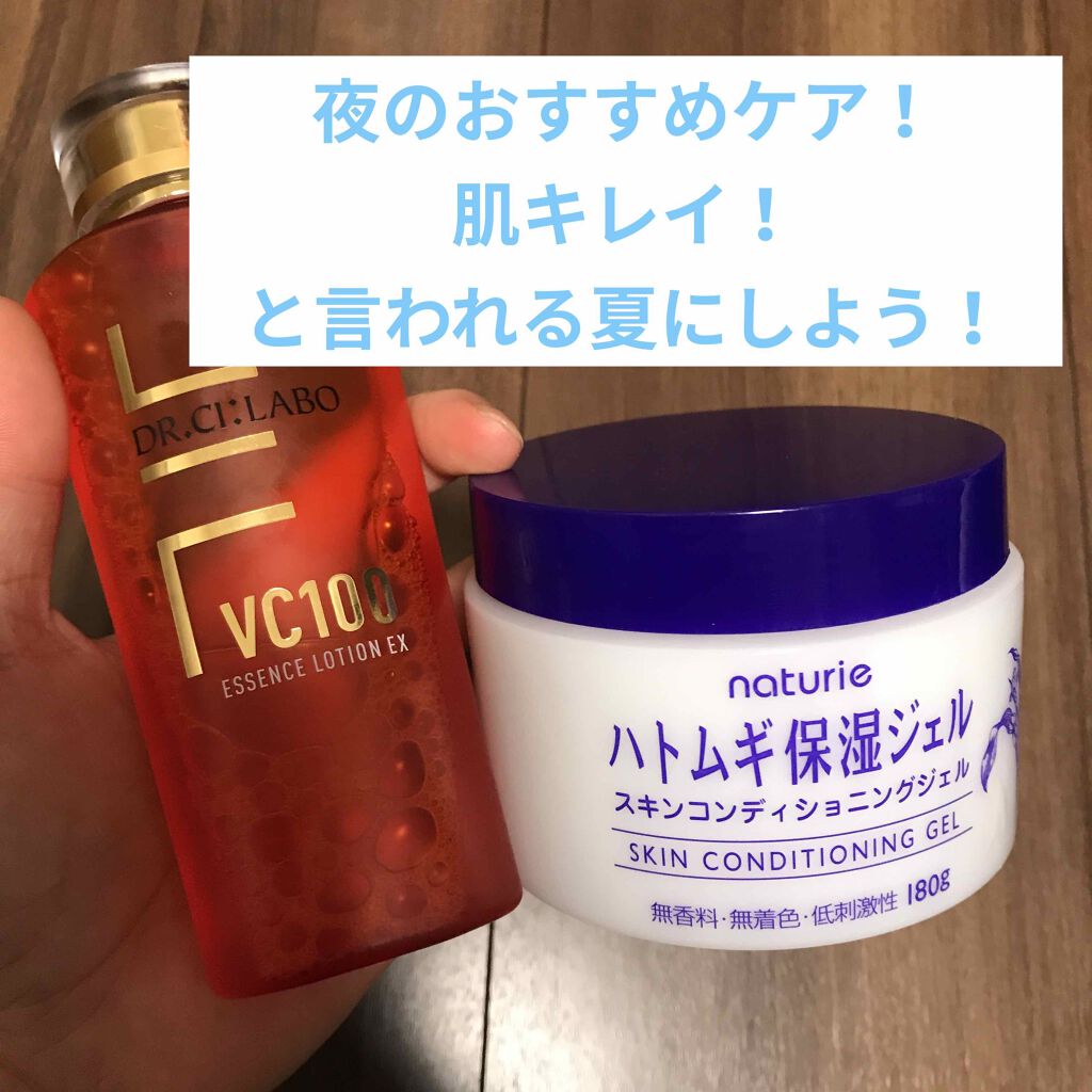 VC100エッセンスローション/ドクターシーラボⓇ/化粧水を使ったクチコミ（1枚目）