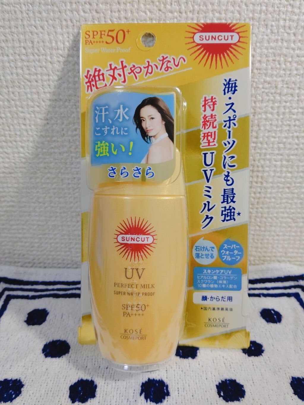 サンカットR パーフェクトUV ジェル/サンカット®/日焼け止めジェルを使ったクチコミ（1枚目）