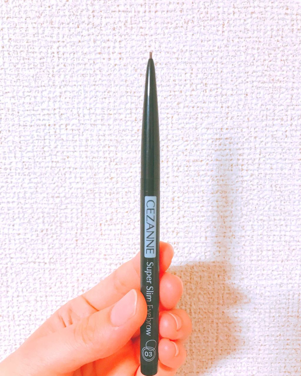 超細芯アイブロウ/CEZANNE/アイブロウペンシルを使ったクチコミ（1枚目）