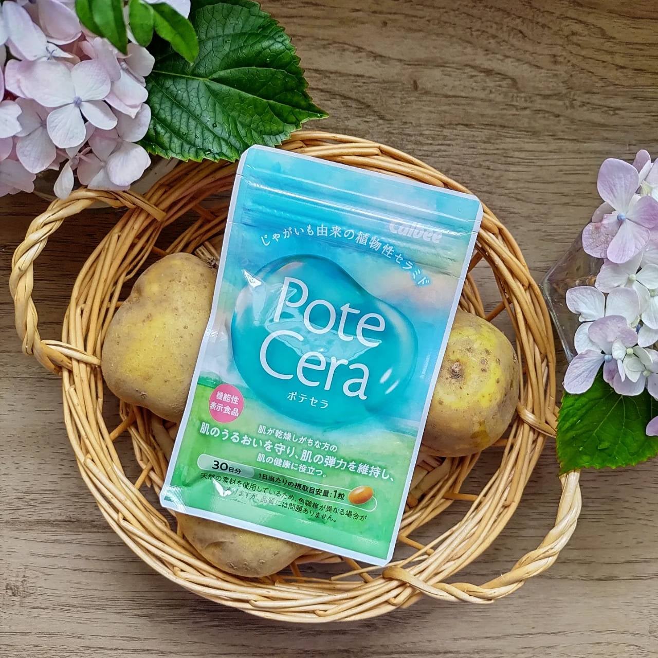 夢川るり子 on LIPS 「カルビー株式会社様から商品提供を頂きました。Potecera(..」(4枚目)