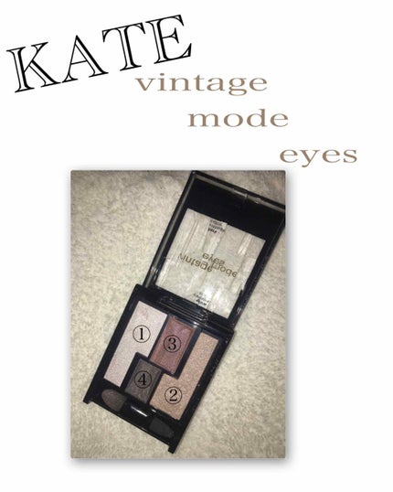 ヴィンテージモードアイズ/KATE/アイシャドウパレットを使ったクチコミ(1枚目)
