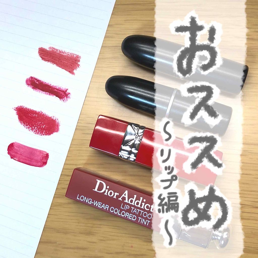 リップスティック/M・A・C/口紅を使ったクチコミ(1枚目)