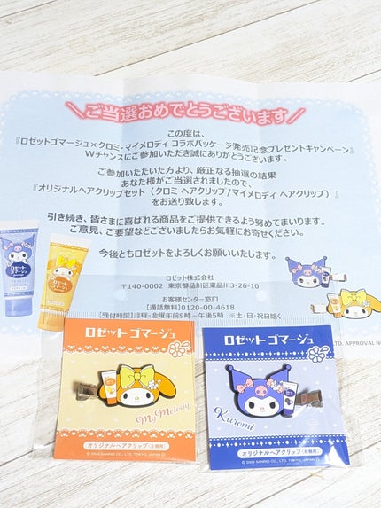 オリジナルヘアクリップセット(クロミ ヘアクリップ/マイメロディ ヘアクリップ)/ロゼット/ヘアケアグッズを使ったクチコミ(2枚目)