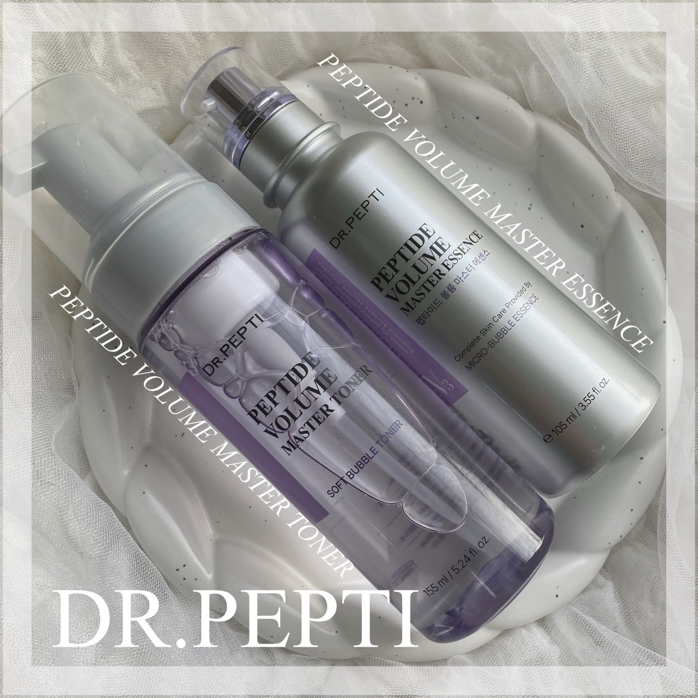 ペプチド ボリューム マスター エッセンス/DR.PEPTI/美容液を使ったクチコミ(1枚目)