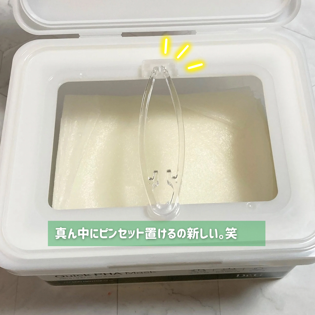 レッドブレミッシュクイックPHAシートマスク/Dr.G/シートマスク・パックを使ったクチコミ（3枚目）