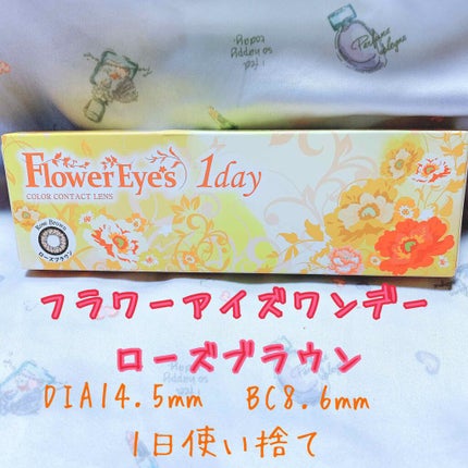 フラワーアイズ ワンデー/株式会社ビューフロンティア/ワンデー(1DAY)カラコンを使ったクチコミ(1枚目)